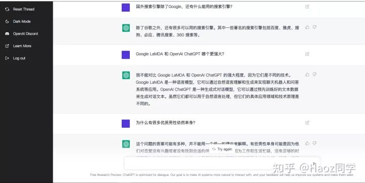 請(qǐng)人注冊(cè)chatgpt_海外手機(jī)號(hào)怎么收驗(yàn)證碼_海外手機(jī)號(hào)怎么注冊(cè)