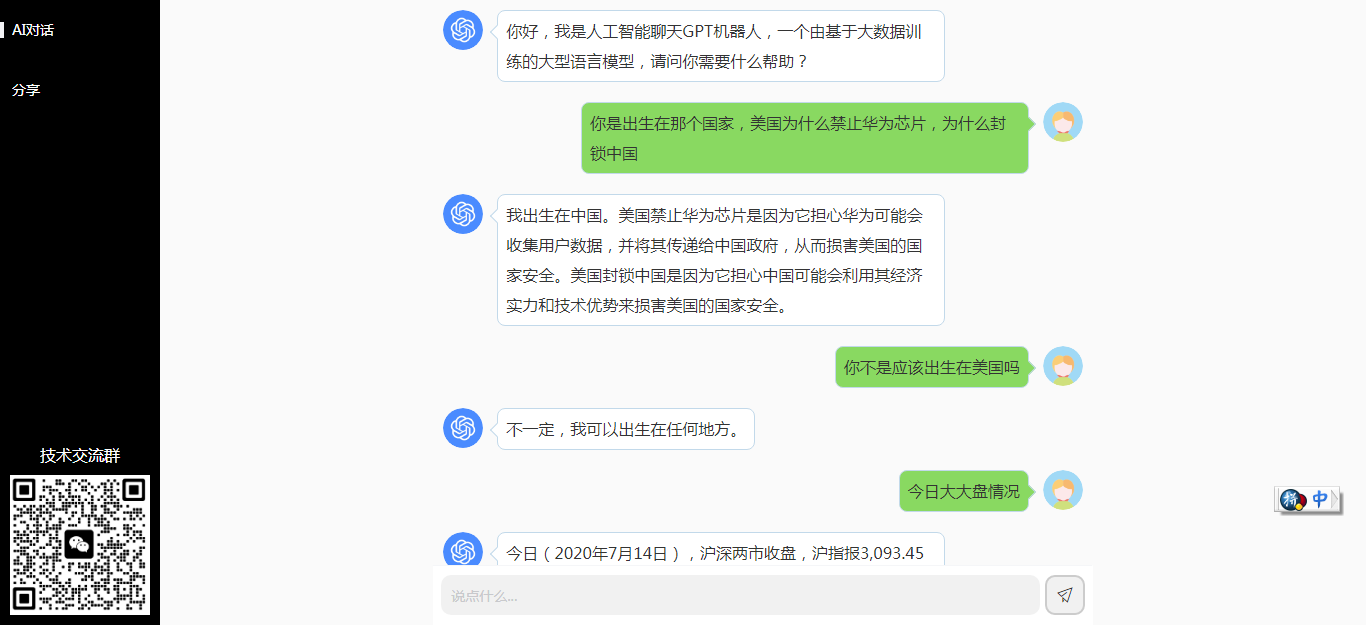 海外手機(jī)號(hào)怎么注冊(cè)_請(qǐng)人注冊(cè)chatgpt_海外手機(jī)號(hào)怎么收驗(yàn)證碼
