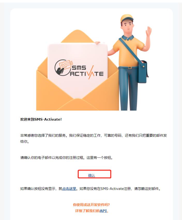 海外手機(jī)號(hào)怎么注冊(cè)_請(qǐng)人注冊(cè)chatgpt_海外手機(jī)號(hào)怎么收驗(yàn)證碼