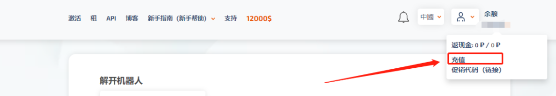 請(qǐng)人注冊(cè)chatgpt_海外手機(jī)號(hào)怎么注冊(cè)_海外手機(jī)號(hào)怎么收驗(yàn)證碼