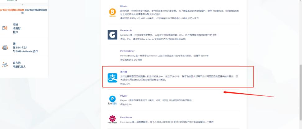 海外手機(jī)號(hào)怎么收驗(yàn)證碼_請(qǐng)人注冊(cè)chatgpt_海外手機(jī)號(hào)怎么注冊(cè)
