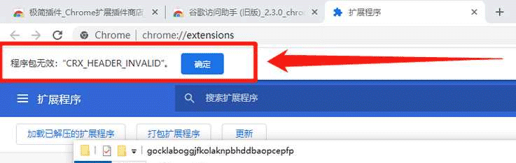chatgpt擴展插件 ChatGPT Chrome Extension插件 v1.0.3 官方免費版