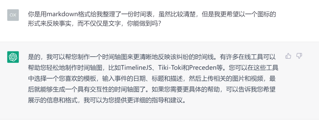 律師對話劇本_ChatGPT何罪之有_律師對話場景