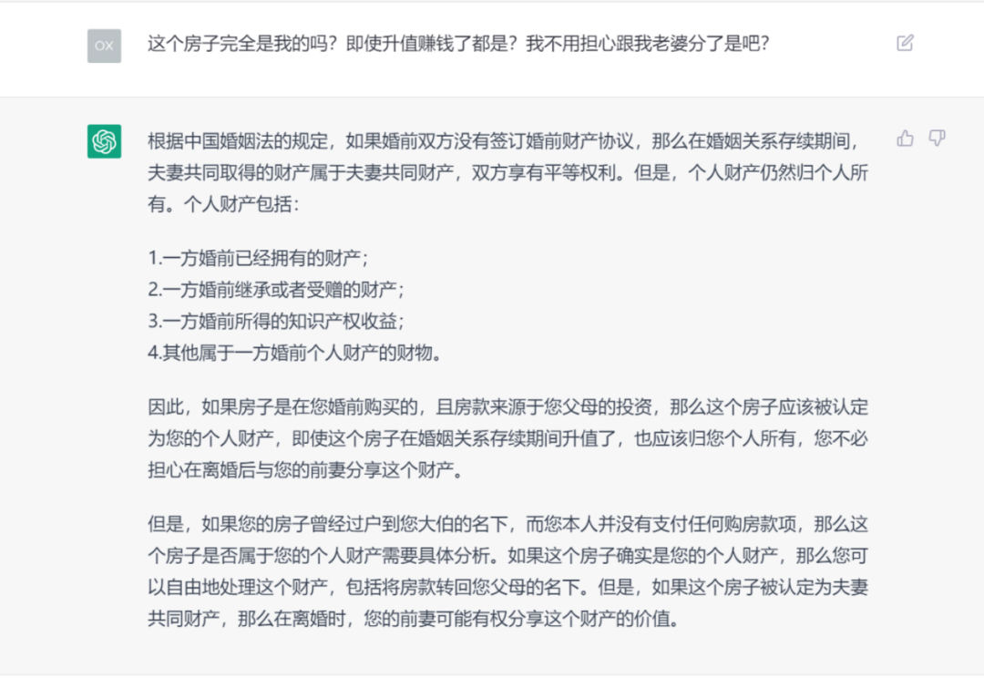 律師對話場景_ChatGPT何罪之有_律師對話劇本