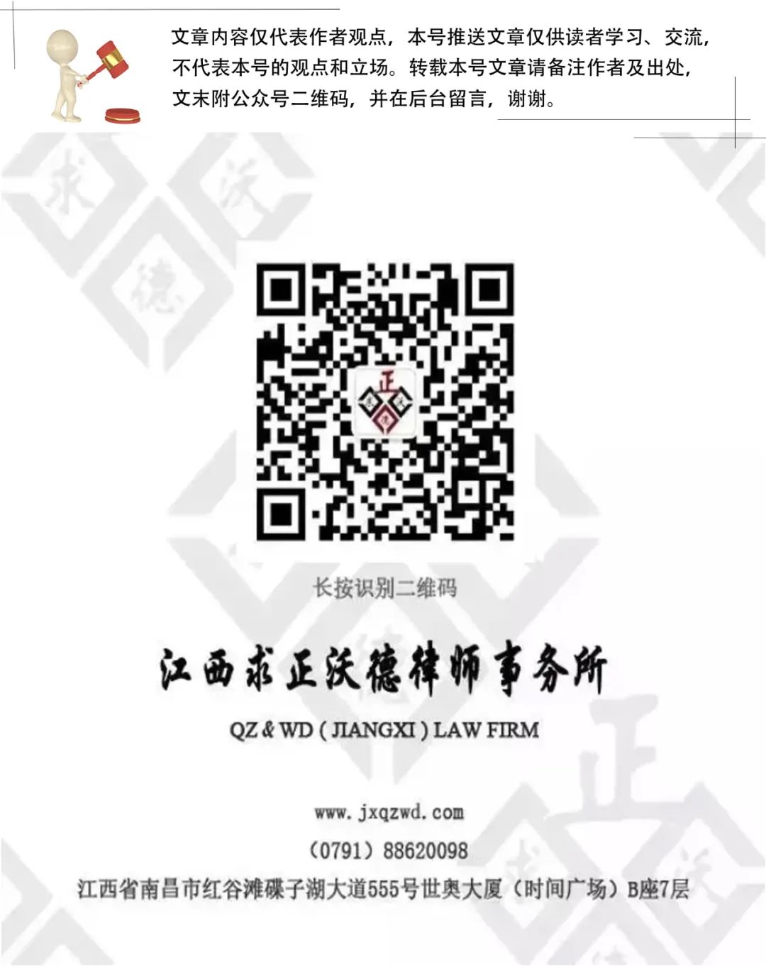 律師對話場景_律師對話劇本_ChatGPT何罪之有