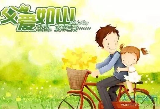 父親節的祝福語怎么寫_父親節祝福父親經典語錄_父親節祝福父親的句子