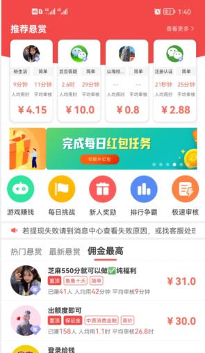 企鵝互動.jpg