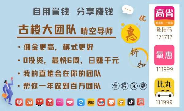 chatgpt推廣傭金 推廣app賺傭金的平臺有哪些？盤點5款推廣賺錢的高傭軟件