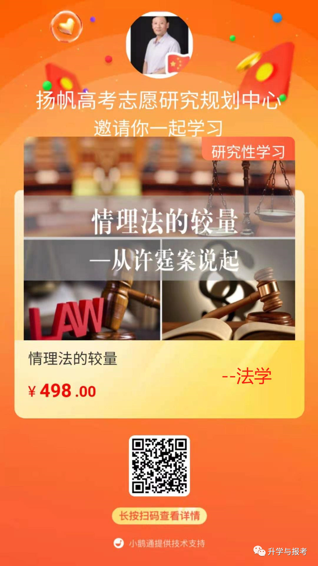 研究性課題研究報告高中生怎么寫_高中研究性學習開題報告_高中研究性學習課題開題報告