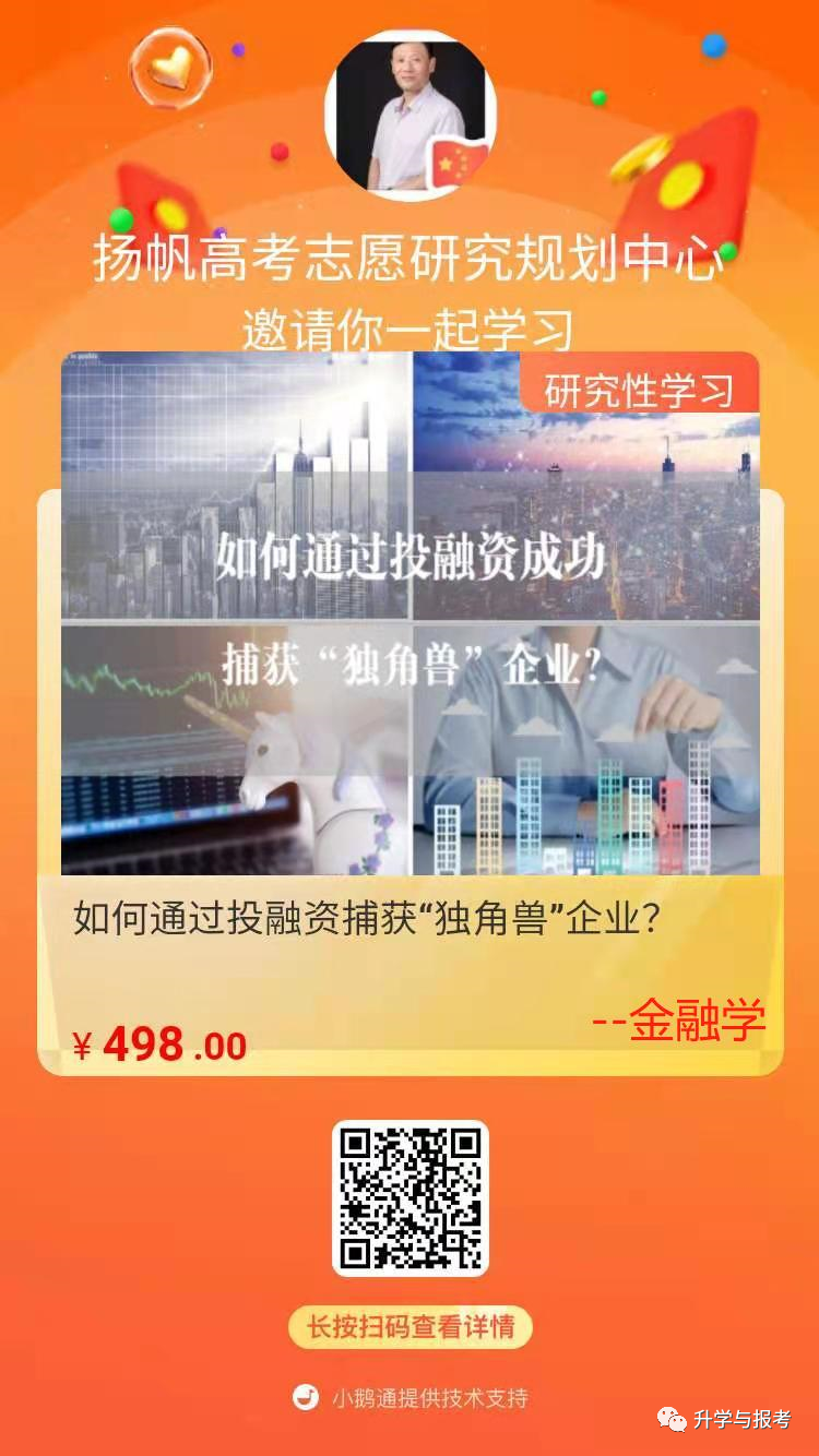 高中研究性學習開題報告_研究性課題研究報告高中生怎么寫_高中研究性學習課題開題報告