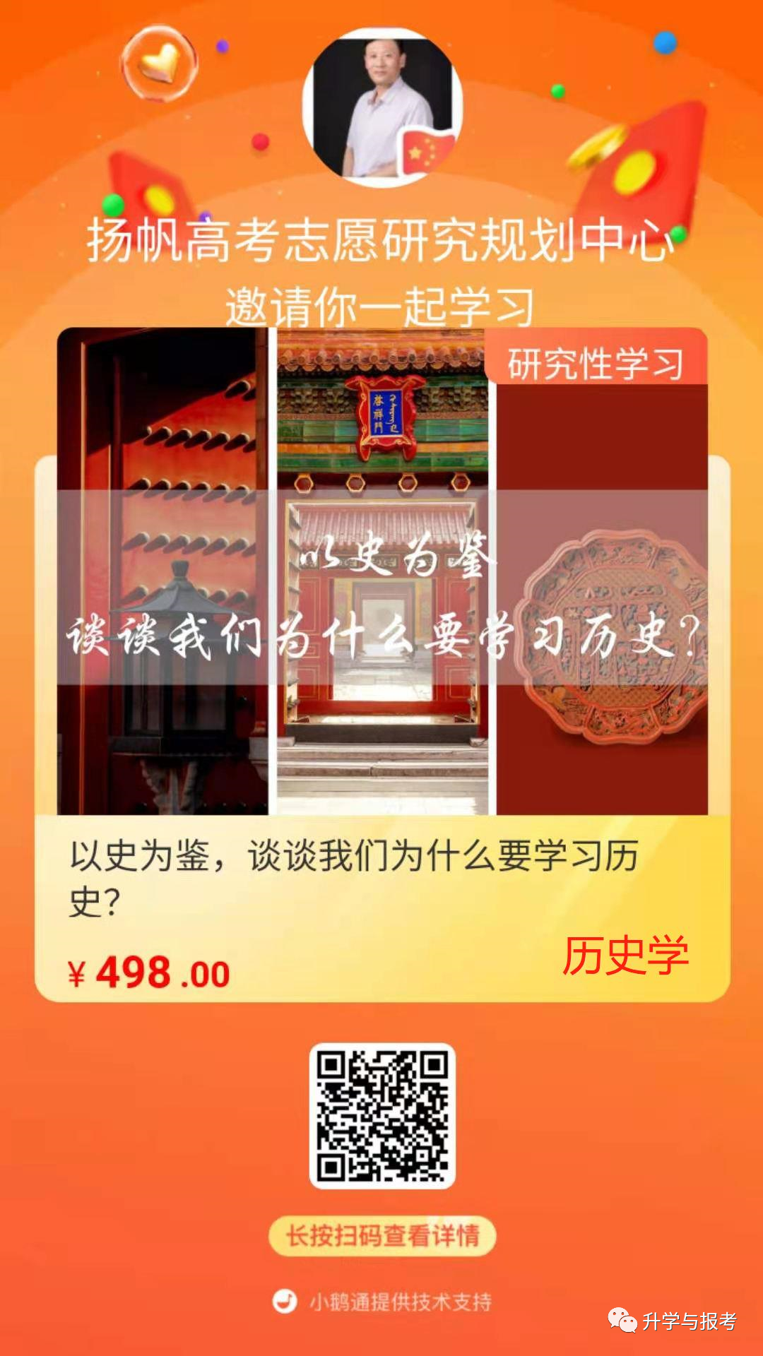 高中研究性學習開題報告_研究性課題研究報告高中生怎么寫_高中研究性學習課題開題報告