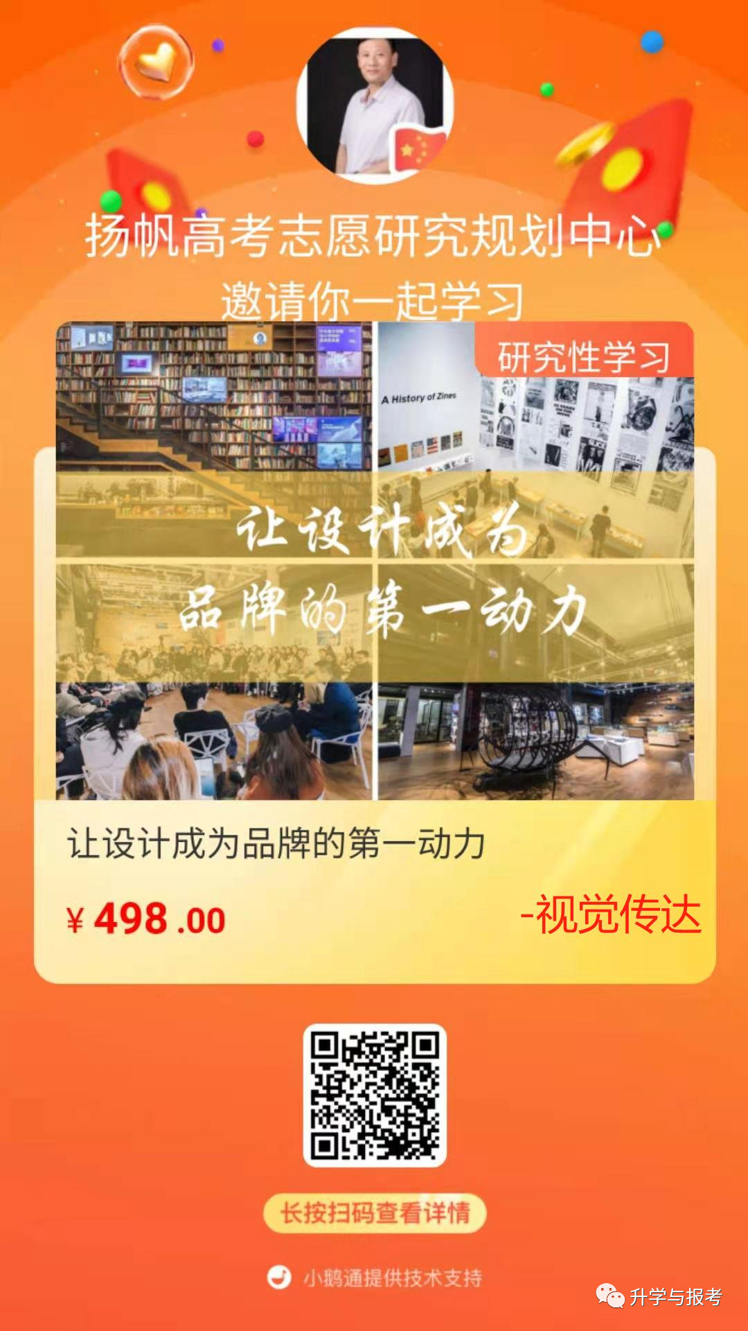 研究性課題研究報告高中生怎么寫_高中研究性學習課題開題報告_高中研究性學習開題報告