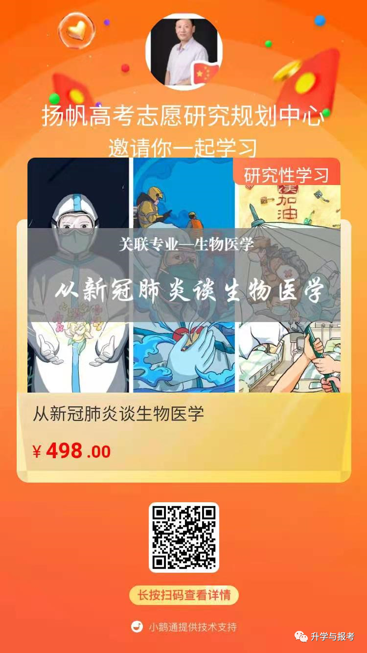 高中研究性學習開題報告_研究性課題研究報告高中生怎么寫_高中研究性學習課題開題報告