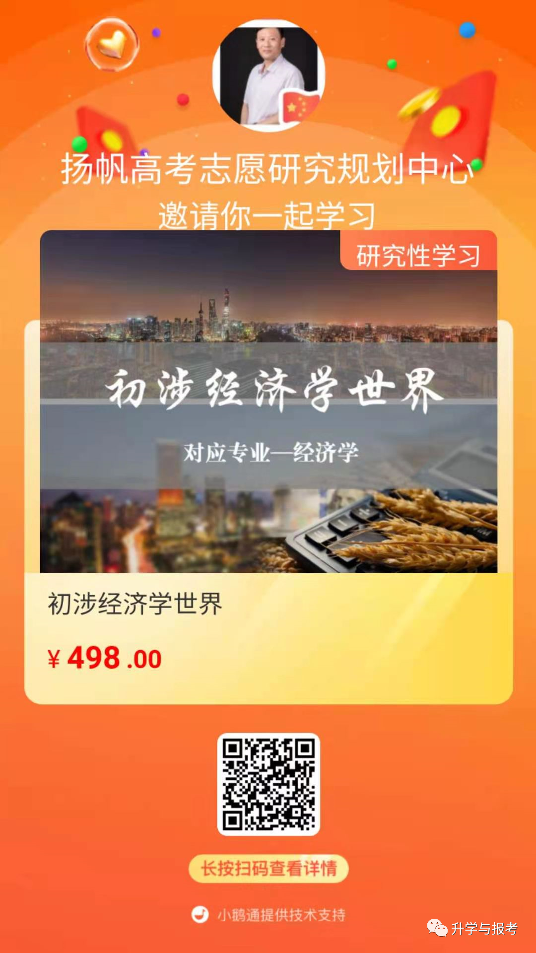 高中研究性學習課題開題報告_研究性課題研究報告高中生怎么寫_高中研究性學習開題報告