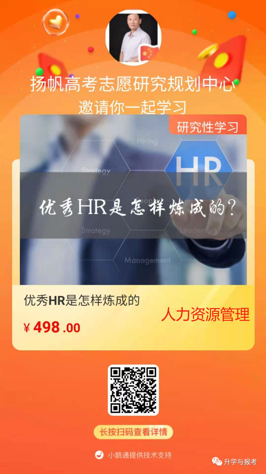 研究性課題研究報告高中生怎么寫_高中研究性學習開題報告_高中研究性學習課題開題報告