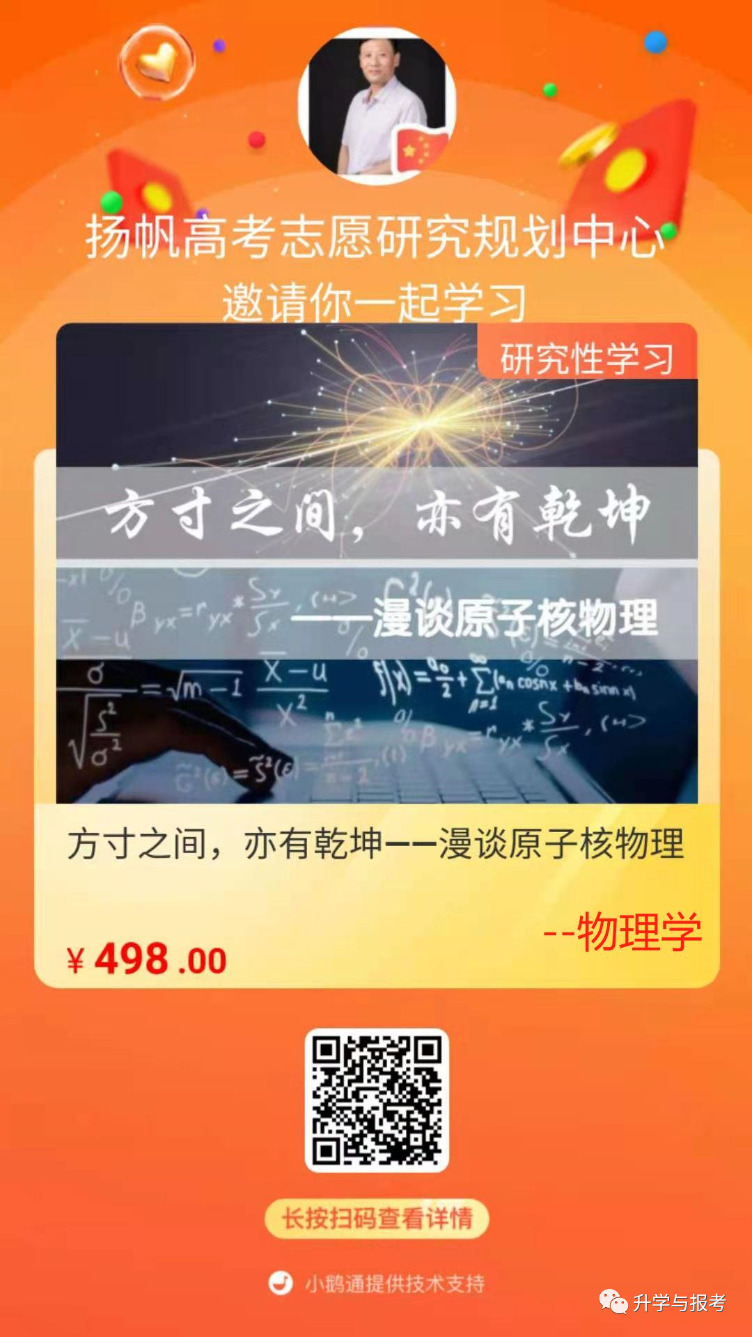 研究性課題研究報告高中生怎么寫_高中研究性學習開題報告_高中研究性學習課題開題報告