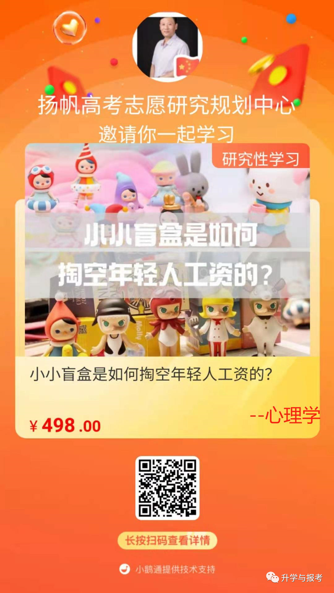 高中研究性學習開題報告_研究性課題研究報告高中生怎么寫_高中研究性學習課題開題報告
