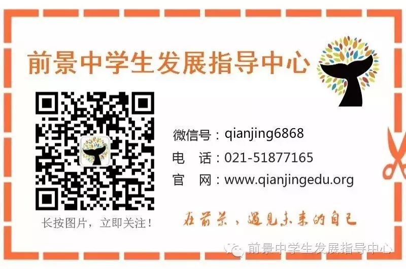 高中生涯報告怎么去寫_研究性課題研究報告高中生怎么寫_高中生涯報告800字