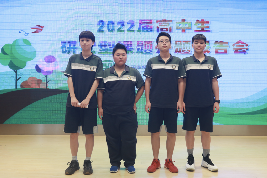 研究性課題研究報告高中生怎么寫_高一開題報告范文樣本_高中課題開題報告