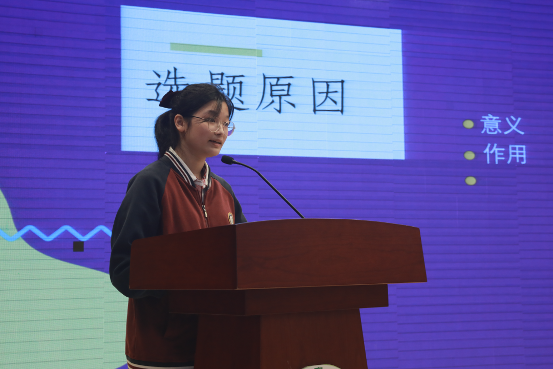 研究性課題研究報告高中生怎么寫_高一開題報告范文樣本_高中課題開題報告