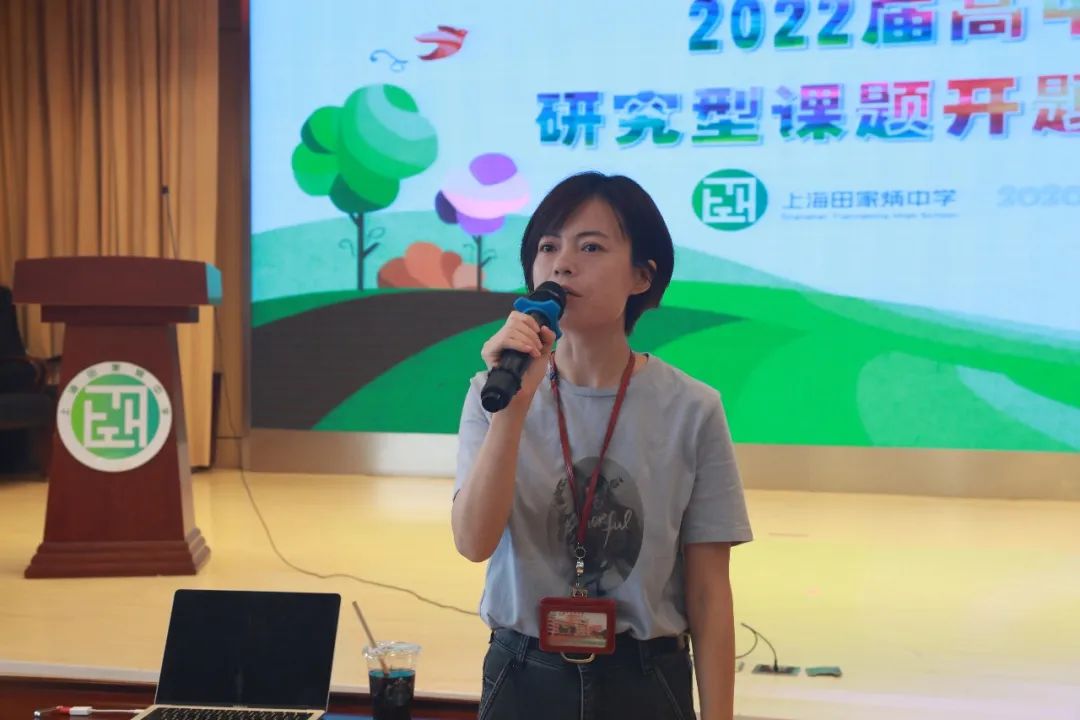 高中課題開題報告_研究性課題研究報告高中生怎么寫_高一開題報告范文樣本