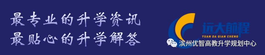 研究性課題研究報告高中生怎么寫 @高中生 | 聚焦研究性課題學習，為新高考助力加分！