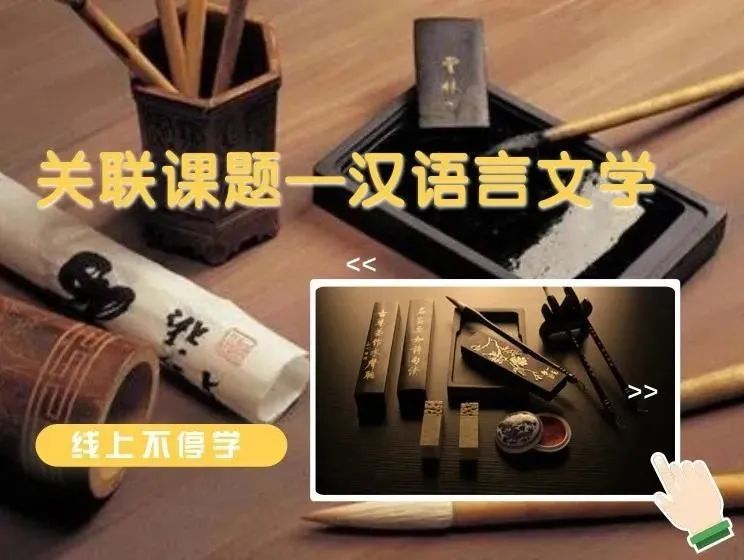 浙江省十二校新高考研究聯盟_研究性課題研究報告高中生怎么寫_課題性研究開題報告