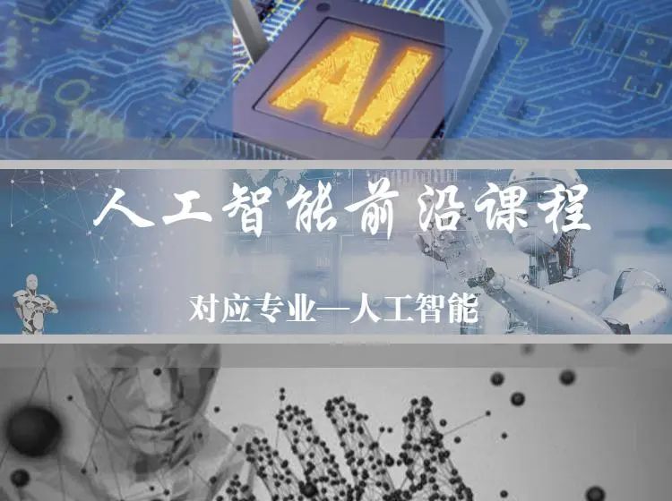 浙江省十二校新高考研究聯盟_研究性課題研究報告高中生怎么寫_課題性研究開題報告
