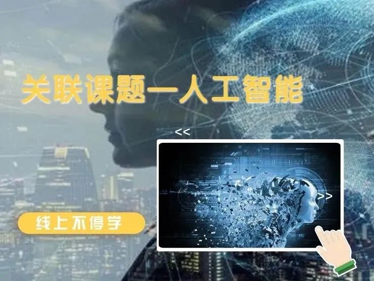 浙江省十二校新高考研究聯盟_研究性課題研究報告高中生怎么寫_課題性研究開題報告
