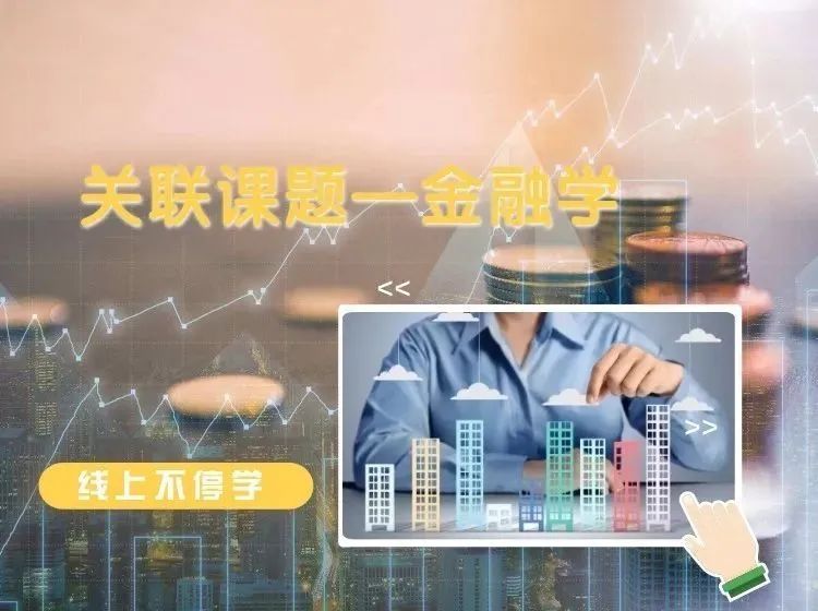 課題性研究開題報告_浙江省十二校新高考研究聯盟_研究性課題研究報告高中生怎么寫