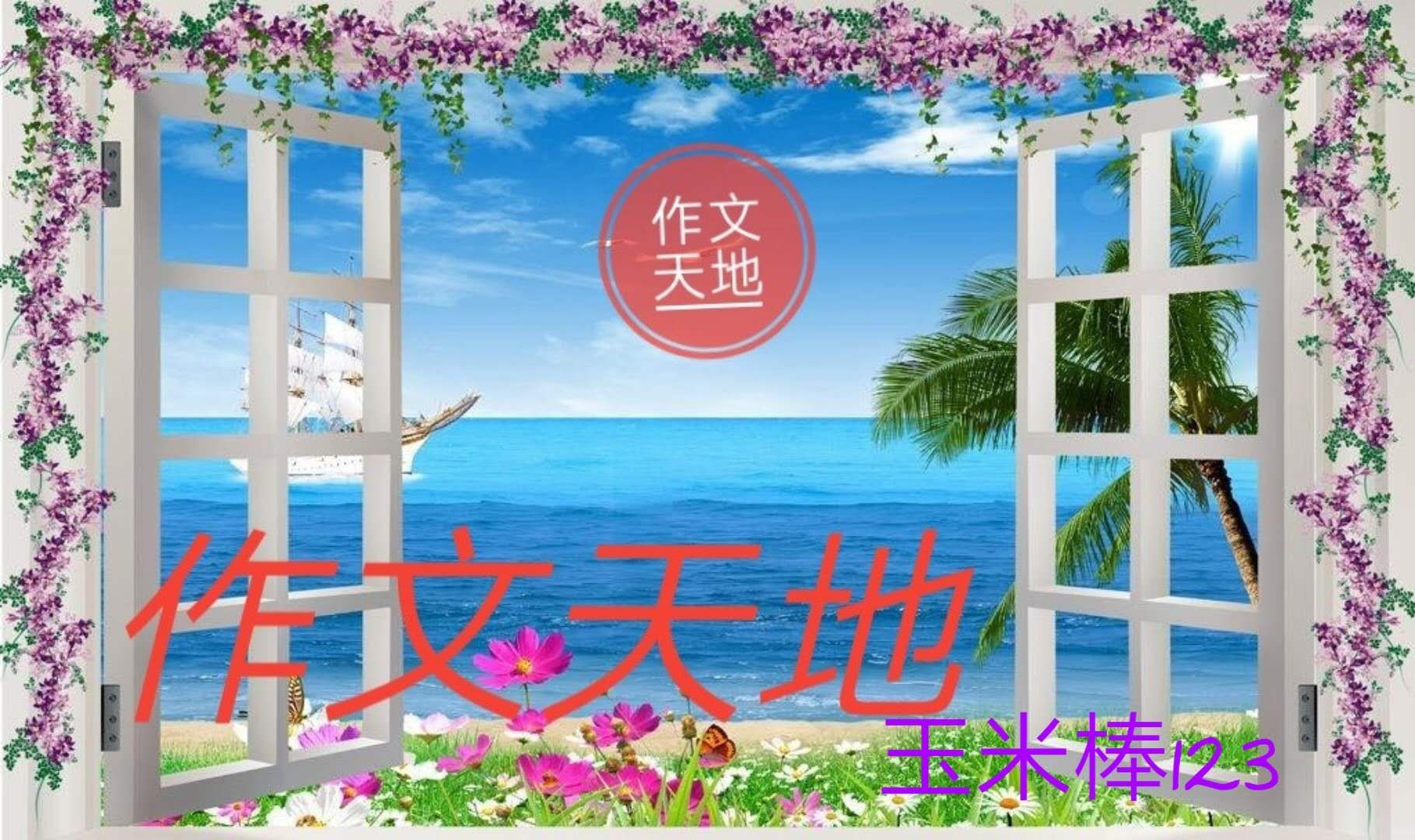 讀書筆記怎么寫才有用？這些方法簡單又實(shí)用，快轉(zhuǎn)給孩子！