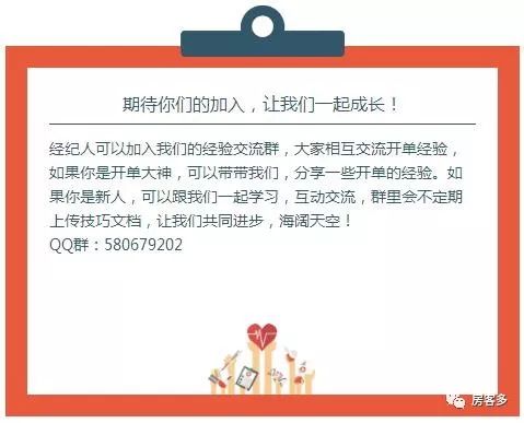 標(biāo)題怎么寫(xiě)吸引人 二手房屋中介如何寫(xiě)房源時(shí)標(biāo)題才能吸引人？