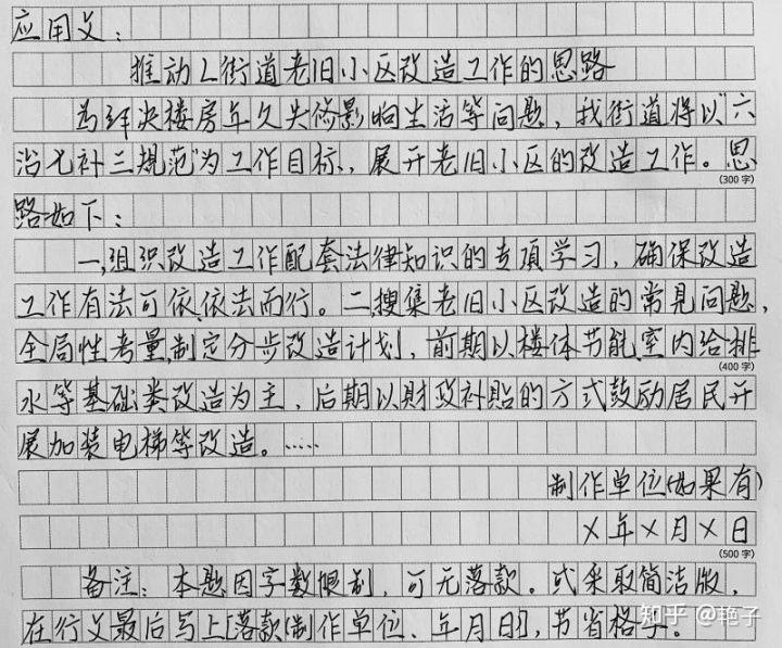 副標題如何占格_副格式標題寫什么內容_副標題格式怎么寫