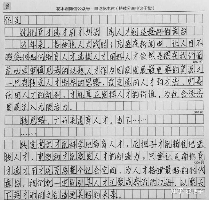 副標題如何占格_副標題格式怎么寫_副格式標題寫什么內容