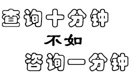 論文創新點怎么寫 論文創新體現在哪些方面