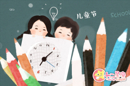 關(guān)于六一兒童節(jié)的作文要怎么寫