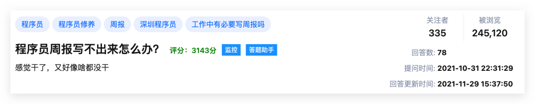 周報總結寫什么_周報總結怎么寫_周報總結模板word格式