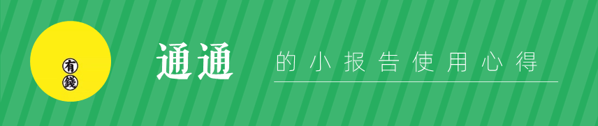 月總結(jié)怎么寫_總結(jié)寫月色的方法_怎樣寫月總結(jié)