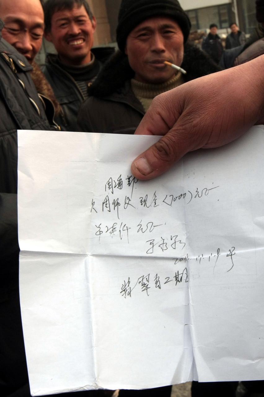 借條范本_借條怎么寫模板_借條模板有法律效力