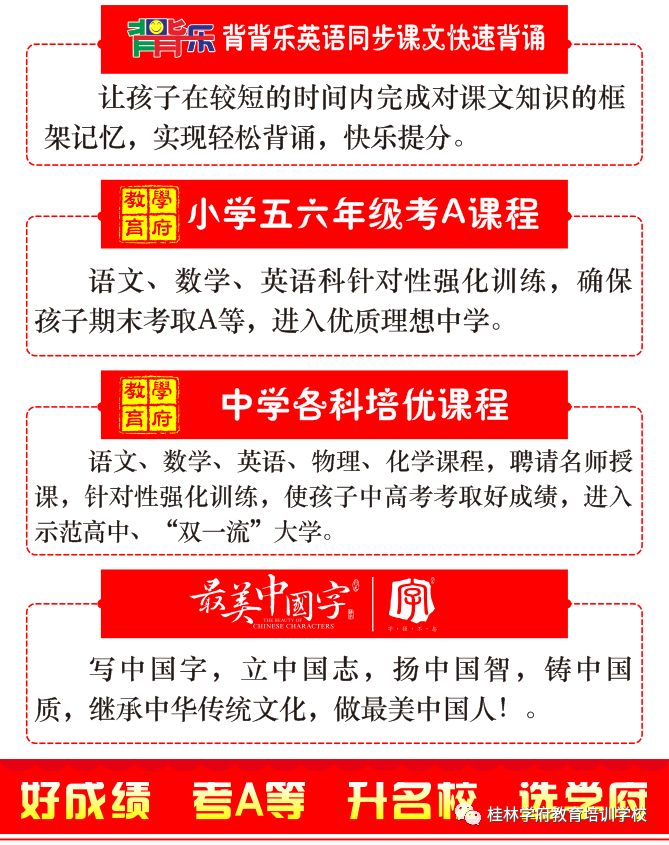 考試沒考好寫反思怎么寫_寫反思試卷考得不好_考試反思考的不好