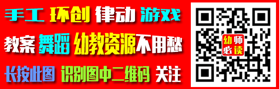 小學生評價手冊家長的話怎么寫 大班幼小銜接指導手冊 (幼兒園轉給家長）