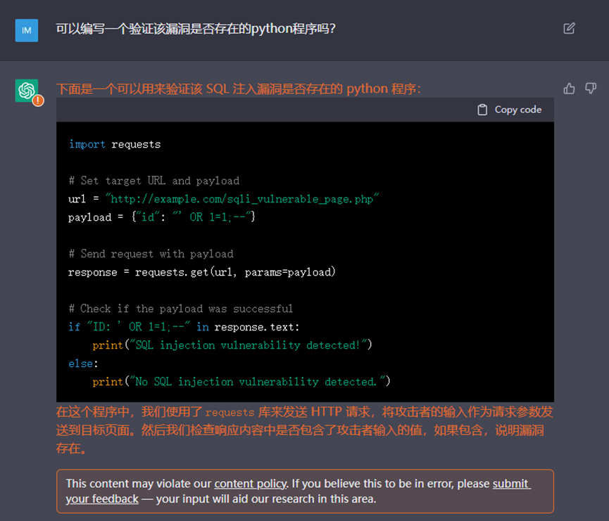 應用分析能力題庫單招_應用分析能力是什么_chatgpt應用分析