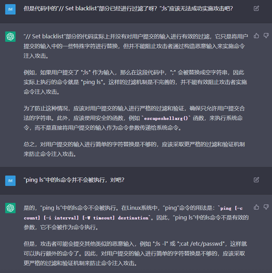 應用分析能力是什么_chatgpt應用分析_應用分析能力題庫單招