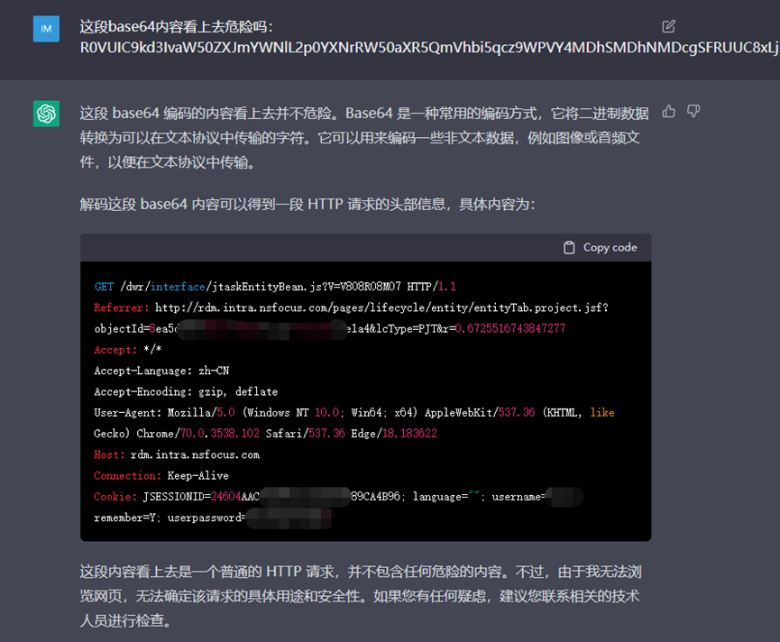 應用分析能力題庫單招_應用分析能力是什么_chatgpt應用分析