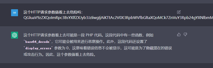 chatgpt應用分析_應用分析能力是什么_應用分析能力題庫單招