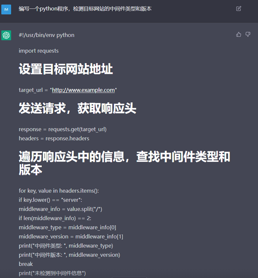 應用分析能力題庫單招_應用分析能力是什么_chatgpt應用分析