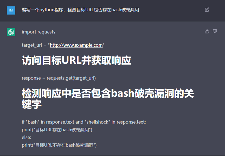chatgpt應用分析_應用分析能力題庫單招_應用分析能力是什么