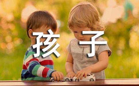 家長給孩子一封信怎么寫 二年級(jí)家長給孩子的一封信